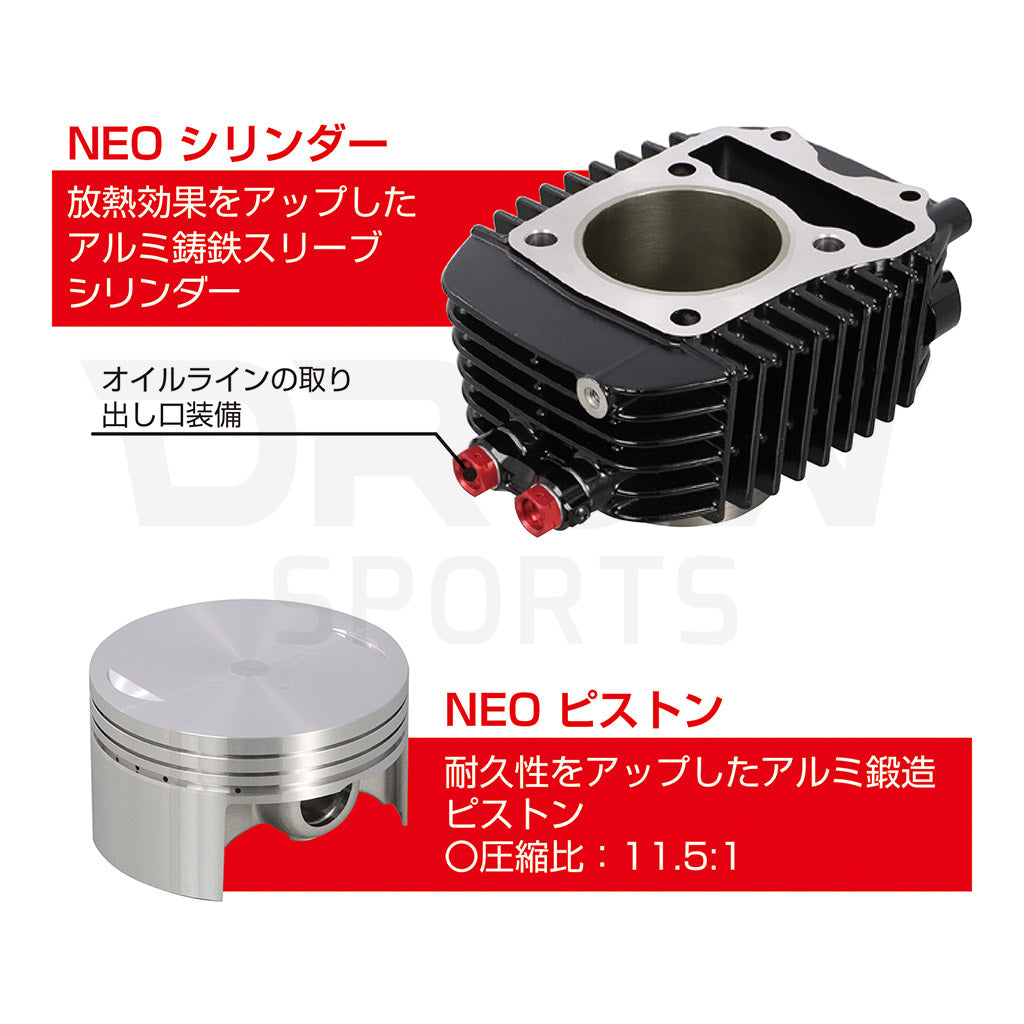 Kitaco Honda Grom (2014-2020) NEO 181cc Big Bore Kit with Forged Crankshaft
